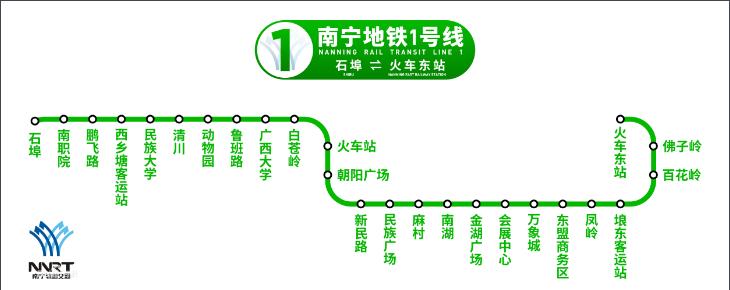 南寧地鐵1號(hào)線線路圖，首末班車(chē)運(yùn)營(yíng)時(shí)間，乘車(chē)票價(jià)出行攻略指南圖解