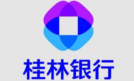 桂林銀行招聘流程：一面，筆試，二面，體檢錄用