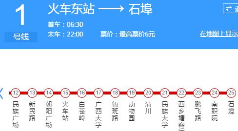 哪個出口距離廣西大學(xué)正門最近？到西大多少時間？南寧地鐵1號線