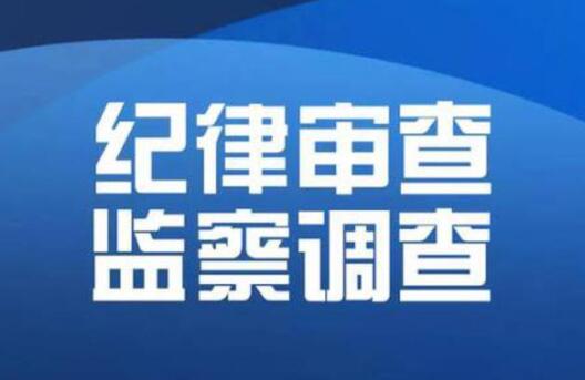 周叱被查，周叱簡歷：南寧綜合保稅區(qū)常務(wù)副主任周叱，曾任五象新區(qū)規(guī)劃建設(shè)局局長、南寧自然資源局副局長