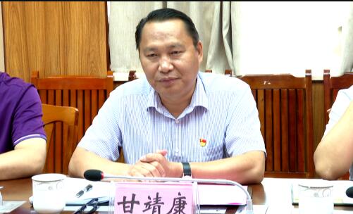 甘靖康簡歷：貴港金融投資集團董事長甘靖康被查，曾任貴港市政府副秘書長，平南縣委常委、常務(wù)副縣長