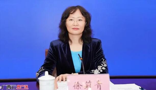 徐莉青簡歷：廣西工業(yè)信息廳副廳長徐莉青，曾任廣西工信委副主任